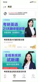 理想同学App测试版大揭秘，识物翻译语音交流，功能全面升级