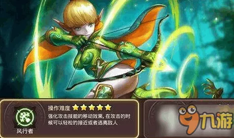 龙之谷手游副本杀手，风行者刷图输出全解析