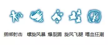 龙之谷手游副本杀手，风行者刷图输出全解析