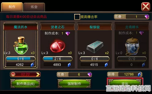 原神，第五天质量与力量的通关秘籍大揭秘
