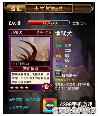 原神，第五天质量与力量的通关秘籍大揭秘