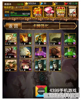 原神，第五天质量与力量的通关秘籍大揭秘