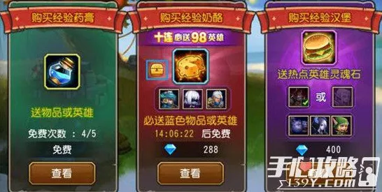 神奇！破解妈妈藏游戏机之谜，通关秘籍在此