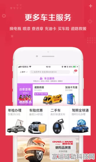 进博会手游圈新动向，途虎养车跨界展示一物一码技术，赋能手游周边商品防伪