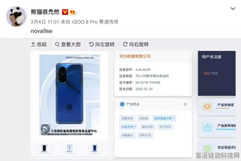 惊人发现！就挺秃然的找出 12 只熊猫，熊猫基地通关秘籍大公开