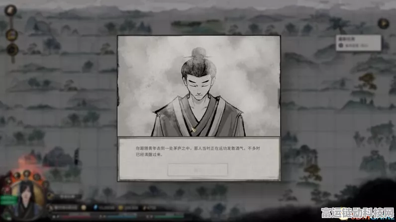 鬼谷八荒帝花任务必知的那些事儿