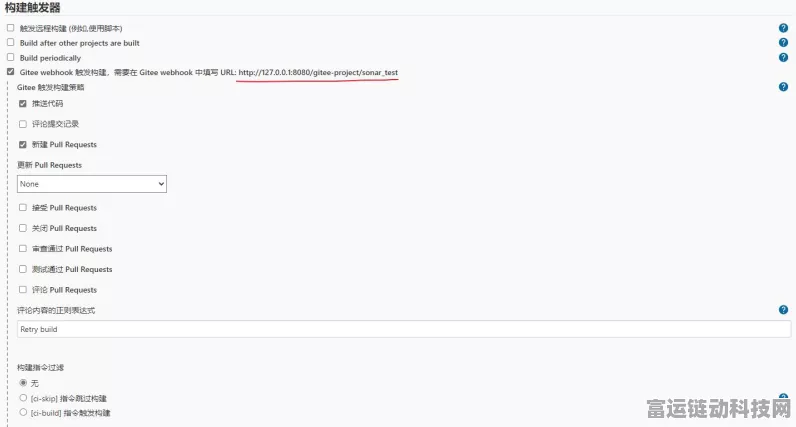 手游开发新纪元，SonarQube助力前后端代码质量飞跃实战