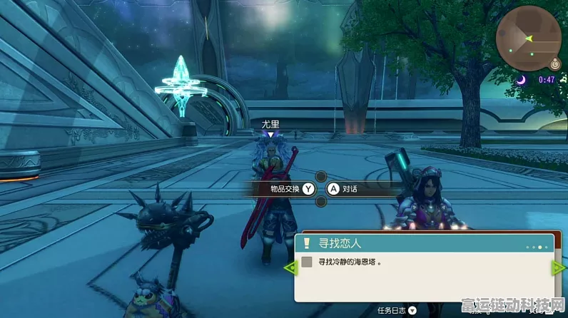探秘异度之刃 3 师道的指导委托任务接取攻略