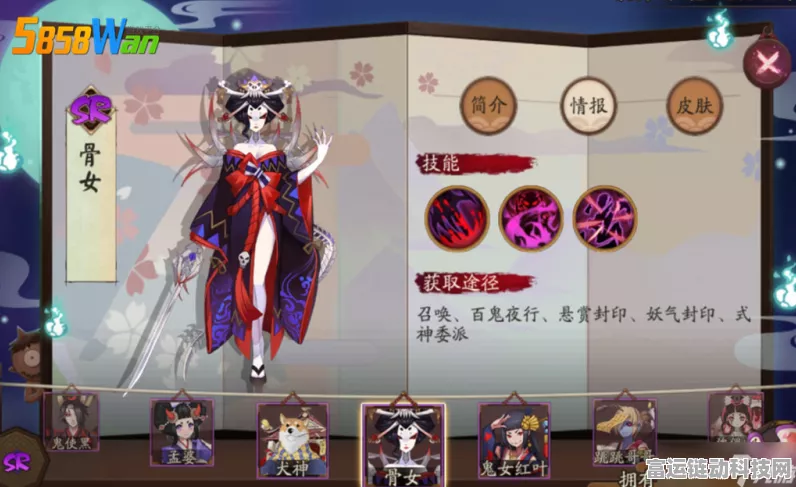 探秘斗诡钗骨女命魂，神秘力量全解析