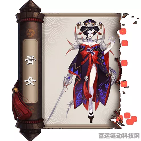 探秘斗诡钗骨女命魂，神秘力量全解析