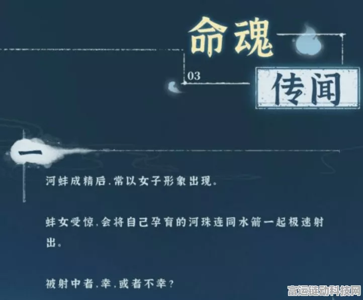 探秘斗诡钗骨女命魂，神秘力量全解析