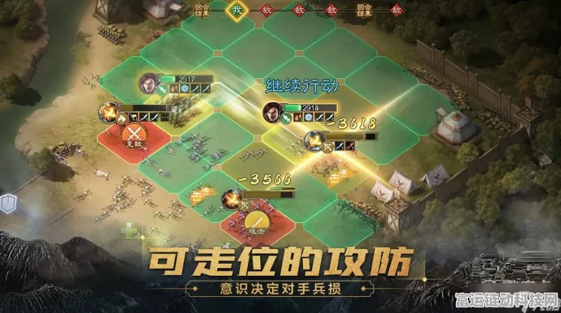 三国志战棋版城池迁移全攻略，策略布局，征服天下新篇章
