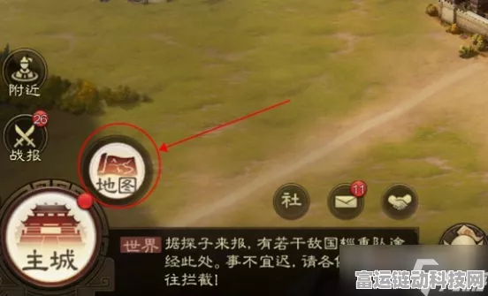 三国志战棋版城池迁移全攻略，策略布局，征服天下新篇章