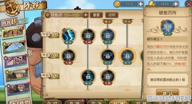 航海王燃烧意志，新世界乔兹实战评测与技能解析