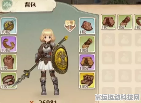 森之国度背包扩容秘籍大公开