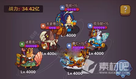 咸鱼之王，司马懿主 C 阵容大揭秘，制霸全场秘籍