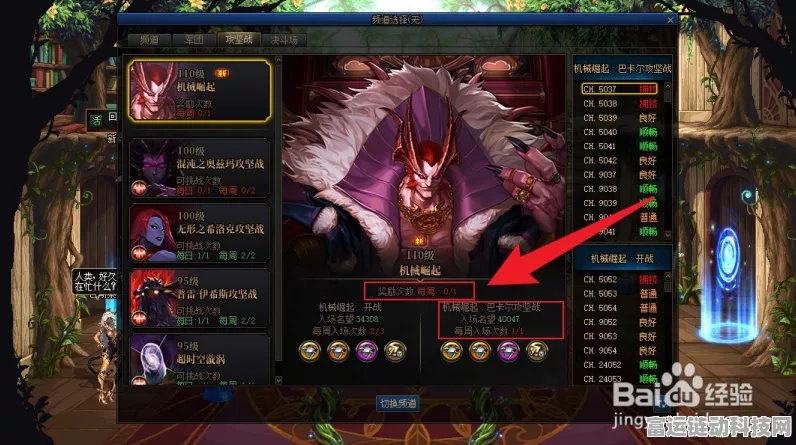 DNF 巴卡尔团本超级奖励大揭秘！