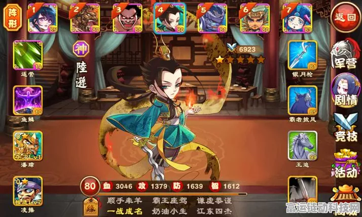 三国杀传奇中哪些武将最厉害？深度解析与攻略