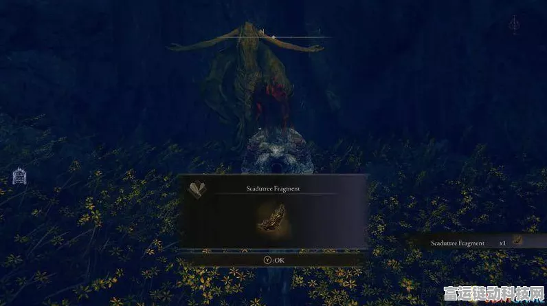 艾尔登法环黄金树幽影 DLC 灵灰收集秘籍大公开
