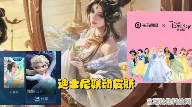 王者荣耀大司命暗都幽影皮肤，震撼特效全解析
