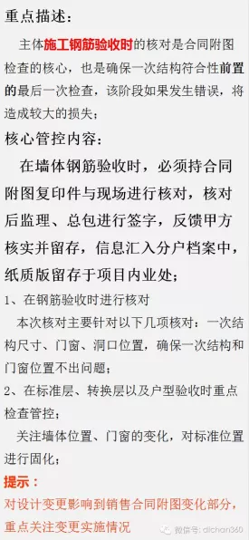 蓝色协议，重铸完美容颜，重新捏脸秘籍大公开