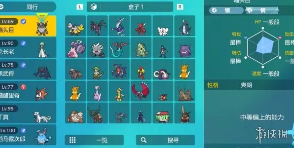 宝可梦朱紫，获取金色王冠的秘籍大公开