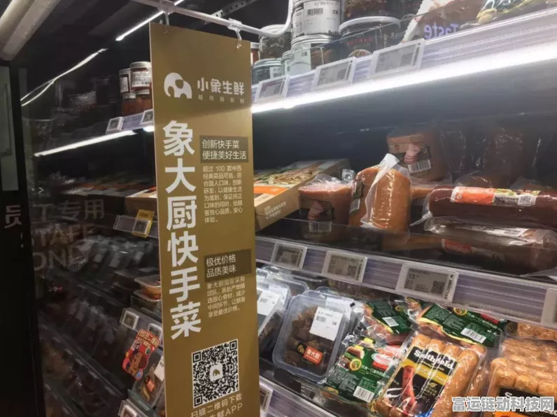 小象超市进军常州，象鲜科技公司多元业务布局引关注
