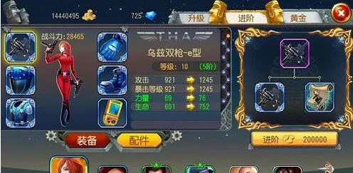 勇者大冒险手游，黑市商人神秘开启指南