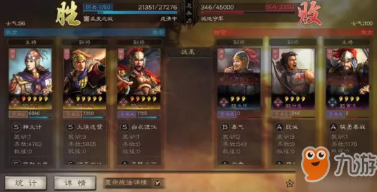 三国志战略版，诸葛恪阵容的致胜秘诀与实战玩法