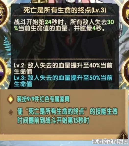 剑与远征迷宫探秘，通关可获海量迷宫币，数量大揭秘！