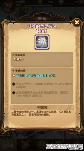 剑与远征迷宫探秘，通关可获海量迷宫币，数量大揭秘！