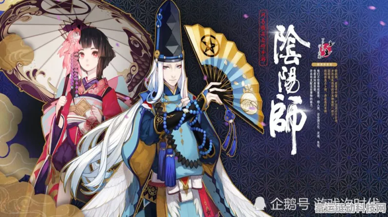 阴阳师探秘，食发鬼出没最多之地大揭秘