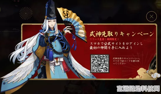 阴阳师探秘，食发鬼出没最多之地大揭秘