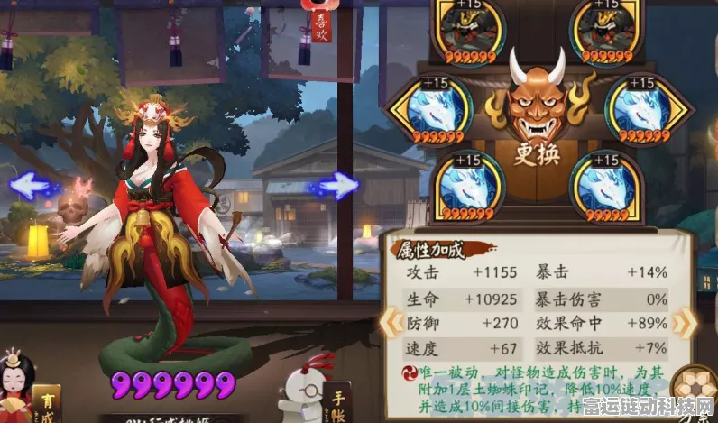 阴阳师探秘，食发鬼出没最多之地大揭秘