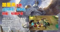 云顶之弈S9赛季顶尖阵容搭配与实战攻略，揭秘高胜率秘籍