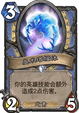 炉石传说大赛制胜秘籍，JK贼卡组与迦拉克隆潜行者深度剖析