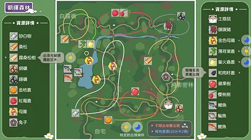 探秘小森生活，团角羊分布全攻略，助你轻松捕捉！
