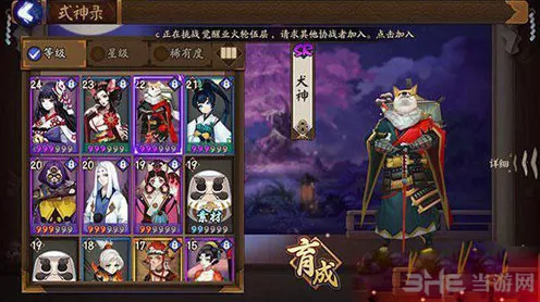 阴阳师SP姑获鸟悬念全解析，绝美形象曝光与未来赛事预测