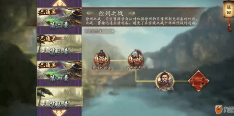三国哈哈哈第十二关致胜秘籍，轻松通关全攻略