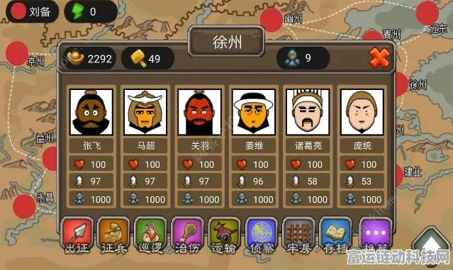 三国哈哈哈第十二关致胜秘籍，轻松通关全攻略
