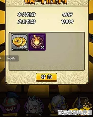 三国哈哈哈第十二关致胜秘籍，轻松通关全攻略