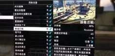 GTAOL新手致富秘籍，高效赚钱路线与策略深度剖析