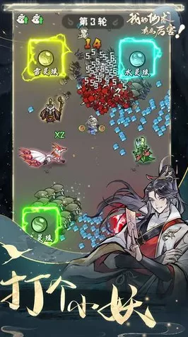 探秘我的仙术有点厉害，小师妹炼狱通关秘籍大公开
