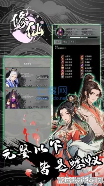 探秘我的仙术有点厉害，小师妹炼狱通关秘籍大公开