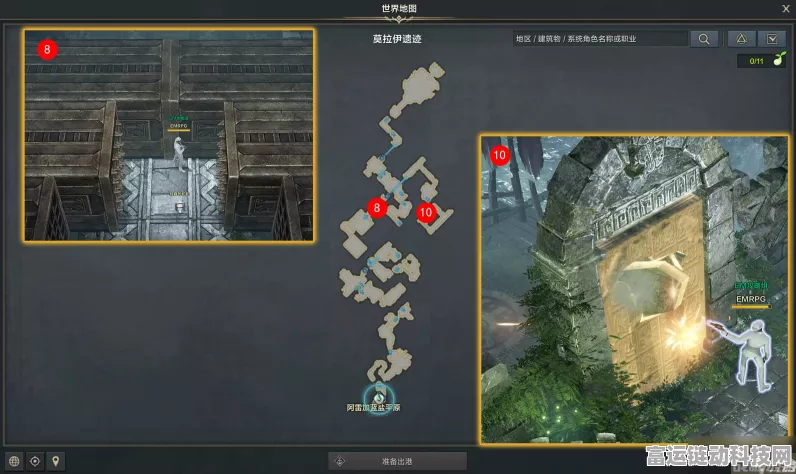 命运方舟，剑之印章探秘全攻略