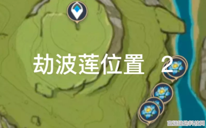 原神玩家福利，劫波莲高效采集攻略，揭秘全地图分布热点及采集技巧