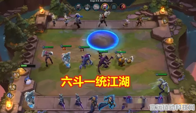 云顶之弈，揭秘最强六大神器，羊刀屈居次席