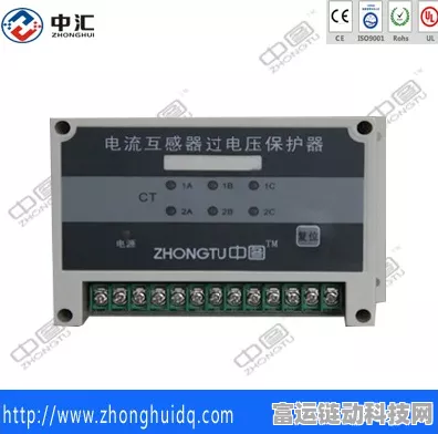 手游界新知，揭秘浪涌保护器等级划分，保障游戏设备安全无忧！