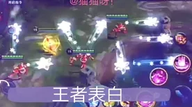 王者荣耀2024年520限定天幕纸笺情愫浪漫攻略，告白神器全解析