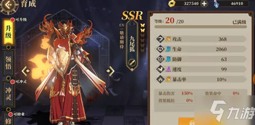山海镜花角色技能大揭秘，镜灵之力震撼登场